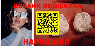 МДМА Новозыбков