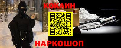 МДМА Новозыбков