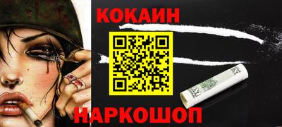 МДМА Новозыбков