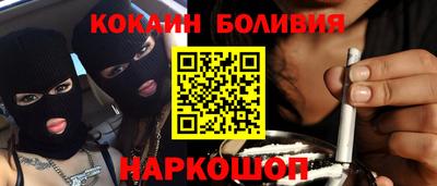 мефедрон мука Будённовск