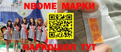 МДМА Новозыбков