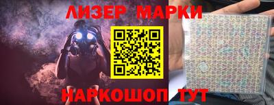 МДМА Новозыбков
