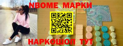 jwh Новодвинск