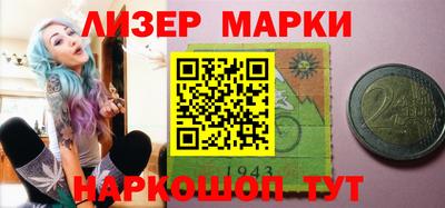 скорость mdpv Новокубанск