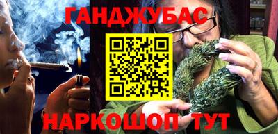 МДМА Новозыбков