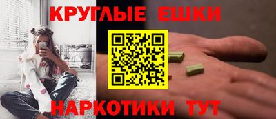 МДМА Новозыбков