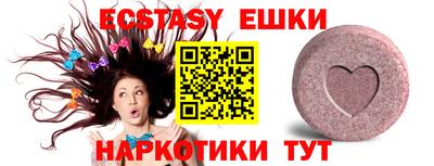 МДМА Новозыбков