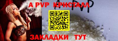 скорость mdpv Новокубанск