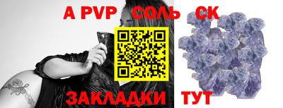 скорость mdpv Новокубанск