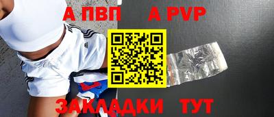 МДМА Пыть-Ях