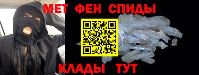 МДМА Новозыбков