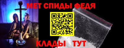 скорость mdpv Новокубанск