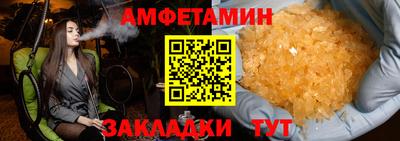 мефедрон мука Будённовск