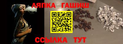 МДМА Новозыбков