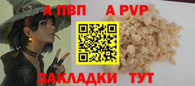 скорость mdpv Новокубанск