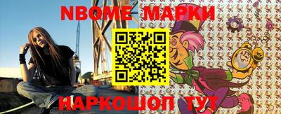 jwh Новодвинск