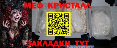 скорость mdpv Новокубанск