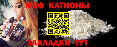 мефедрон мука Будённовск