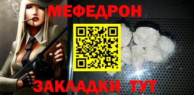 скорость mdpv Новокубанск
