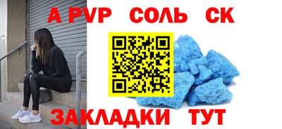 МДМА Новозыбков