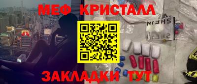 скорость mdpv Новокубанск