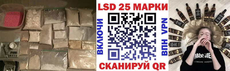 закладки  Ростов-на-Дону  ЛСД экстази кислота 
