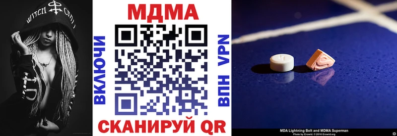 MDMA VHQ  mega tor  Ростов-на-Дону 