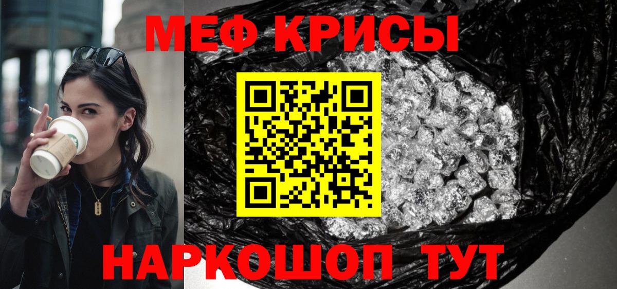 Меф  Ростов-на-Дону