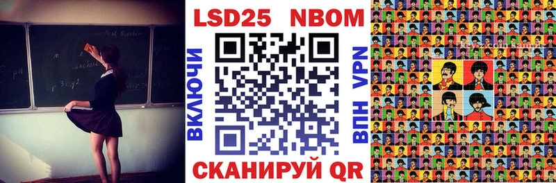гидра ссылки где купить наркотик Ростов-на-Дону Марки N-bome 1500мкг