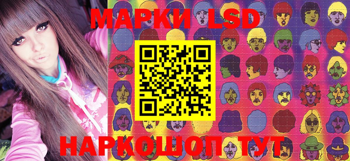 Марки N-bome 1,8мг Ростов-на-Дону