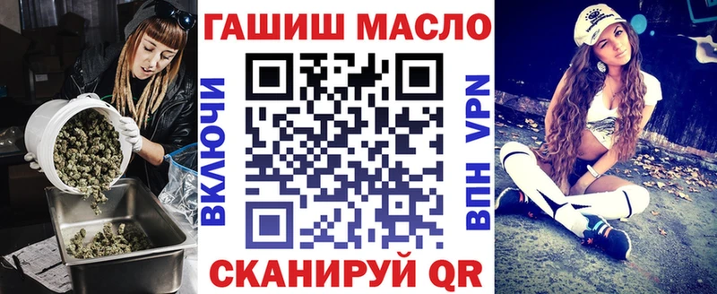 ТГК гашишное масло  купить   Ростов-на-Дону 