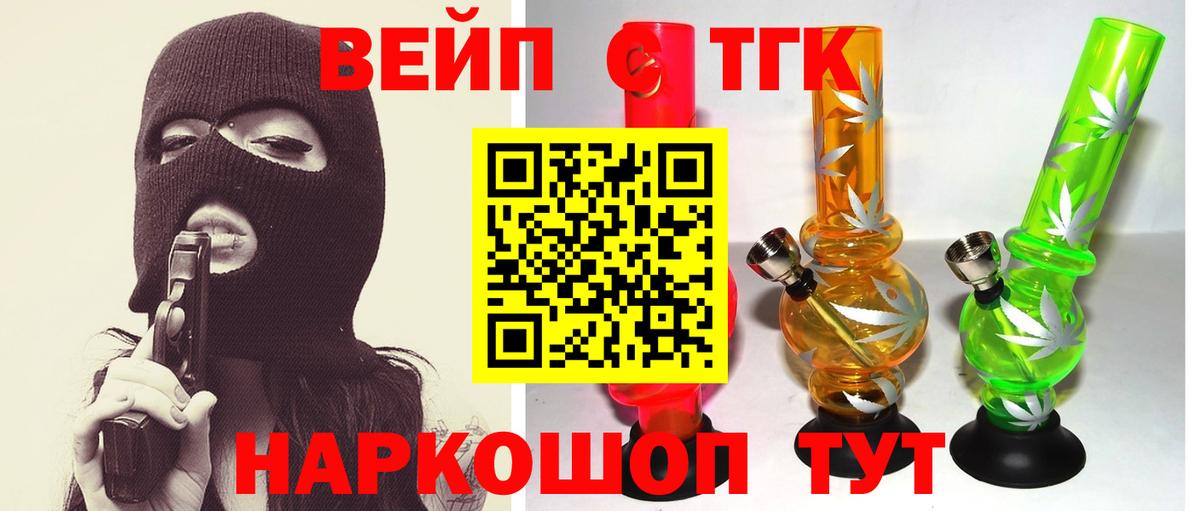 Дистиллят ТГК концентрат Ростов-на-Дону