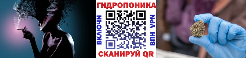 мега маркетплейс  Ростов-на-Дону  Конопля White Widow 