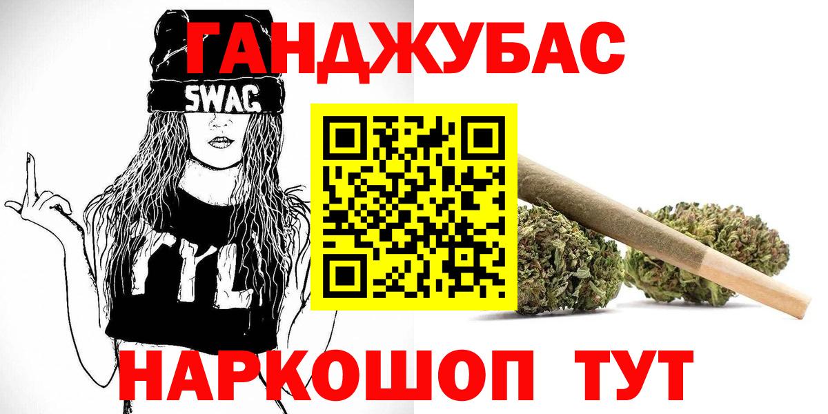 МАРИХУАНА план  Вход с VPN  Конопля сатива  Ростов-на-Дону  Конопля гибрид 